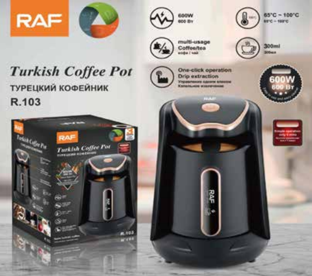 TAZA ELÉCTRICA (R103)