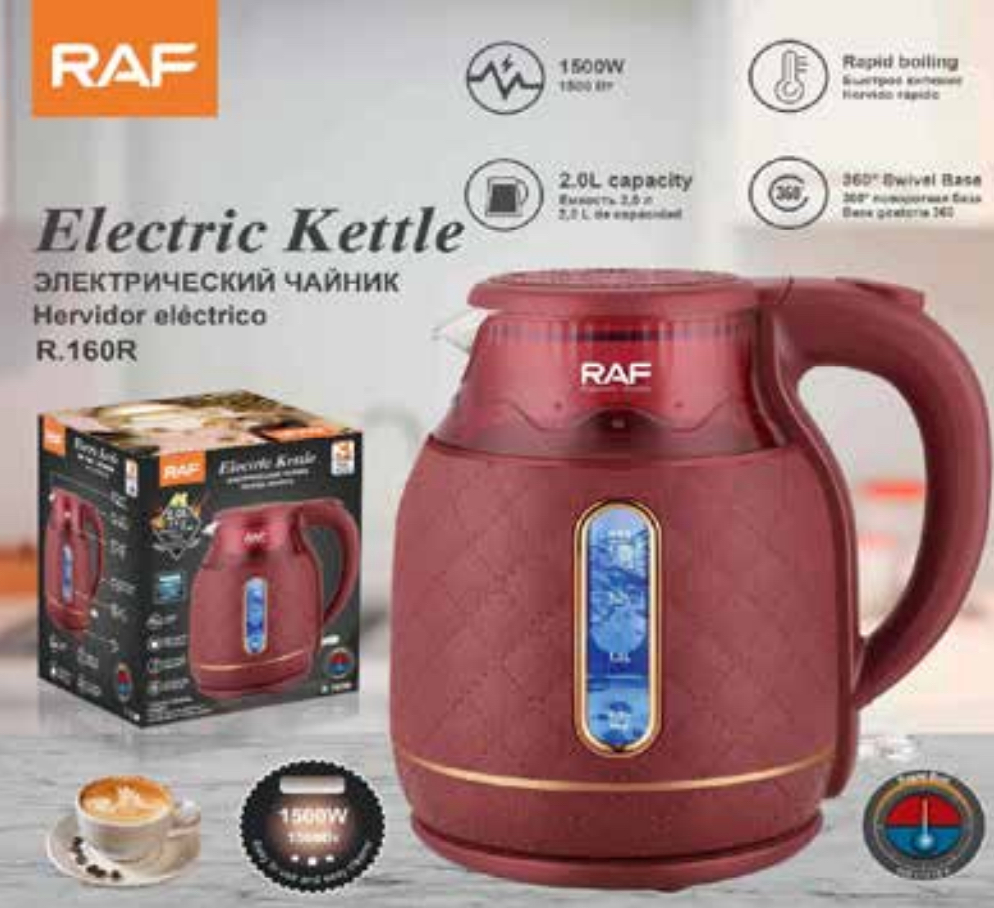 HERVIDOR ELECTRICO (R160)