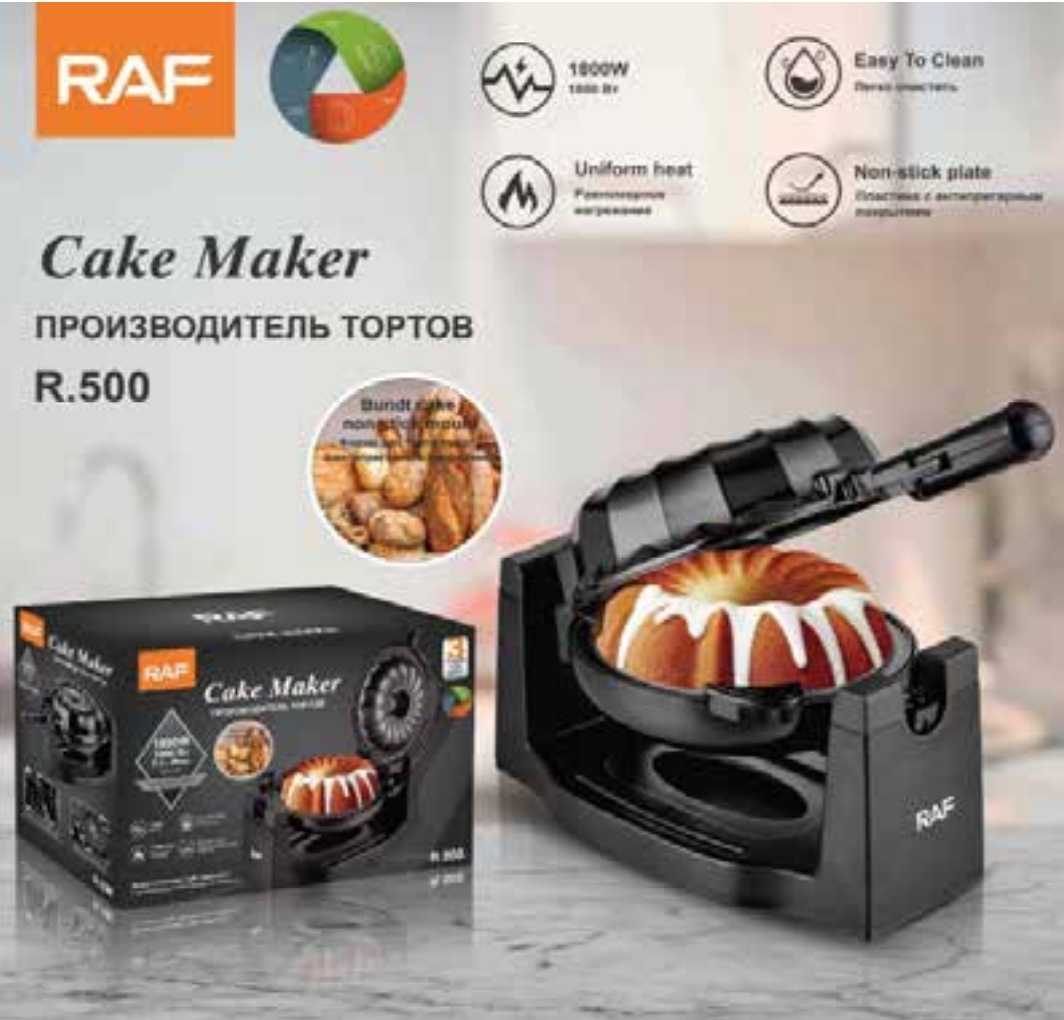 HORNO KEKERO (R500)