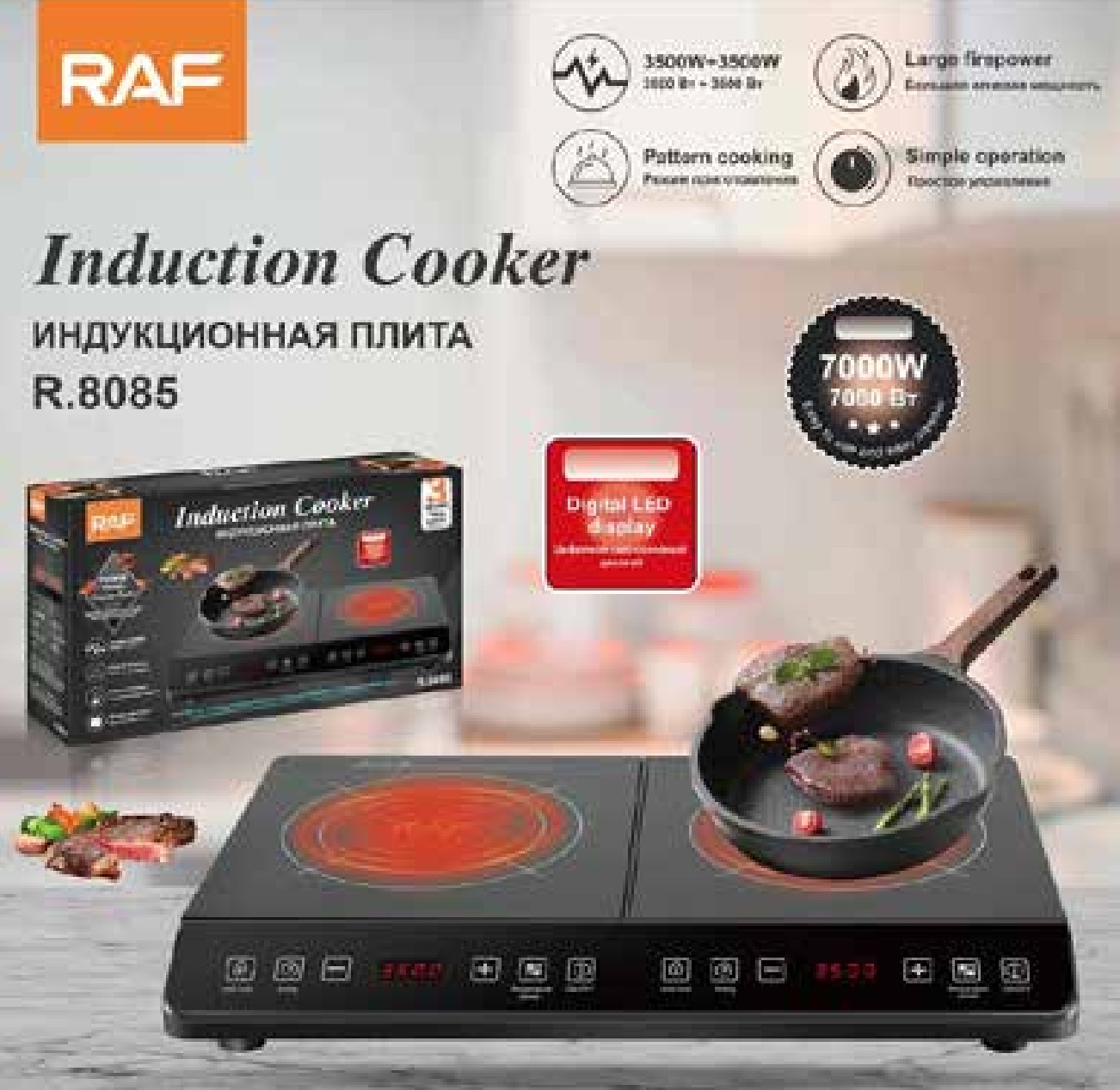 COCINA INDUCCIÓN (R8085)