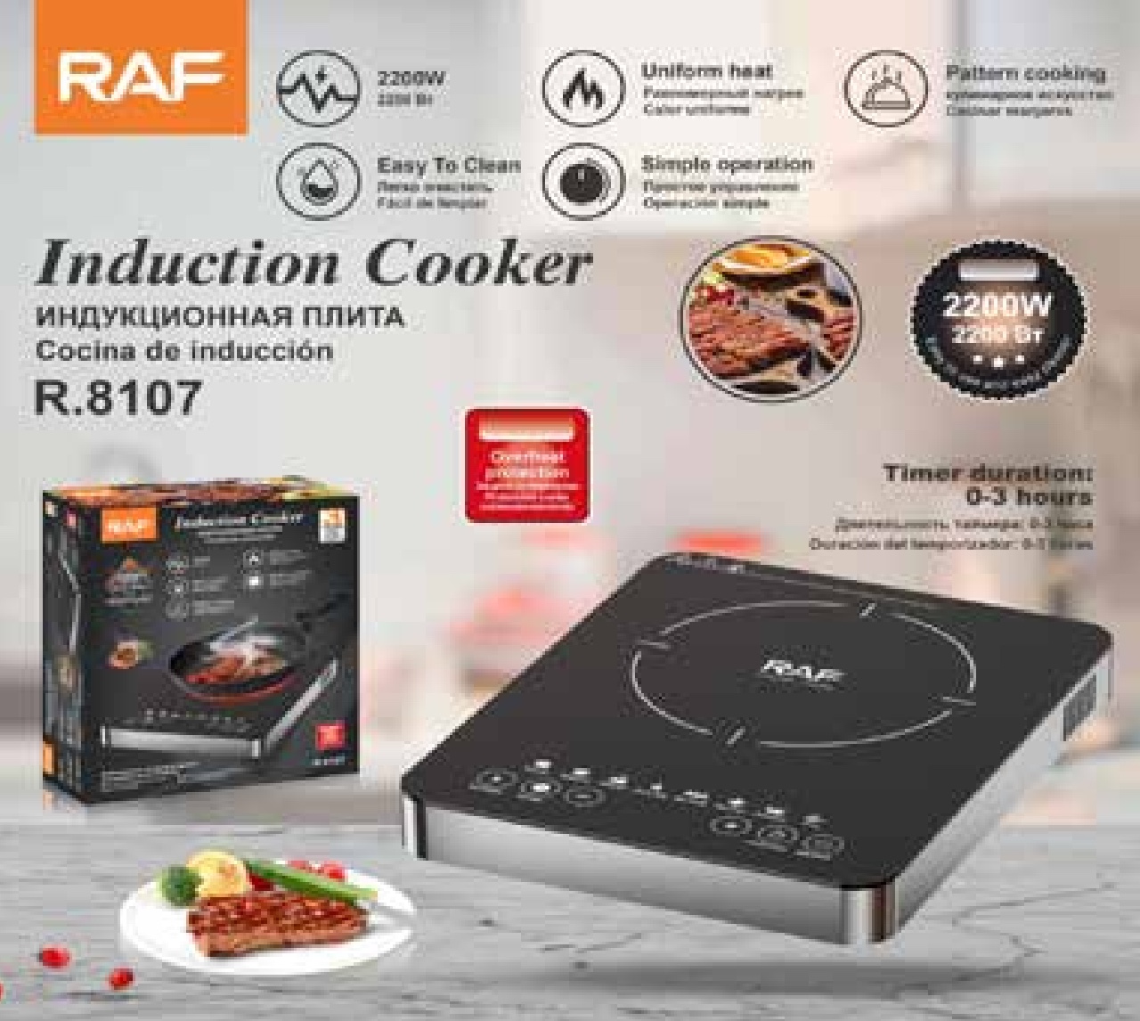 COCINA INDUCCIÓN (R8107)