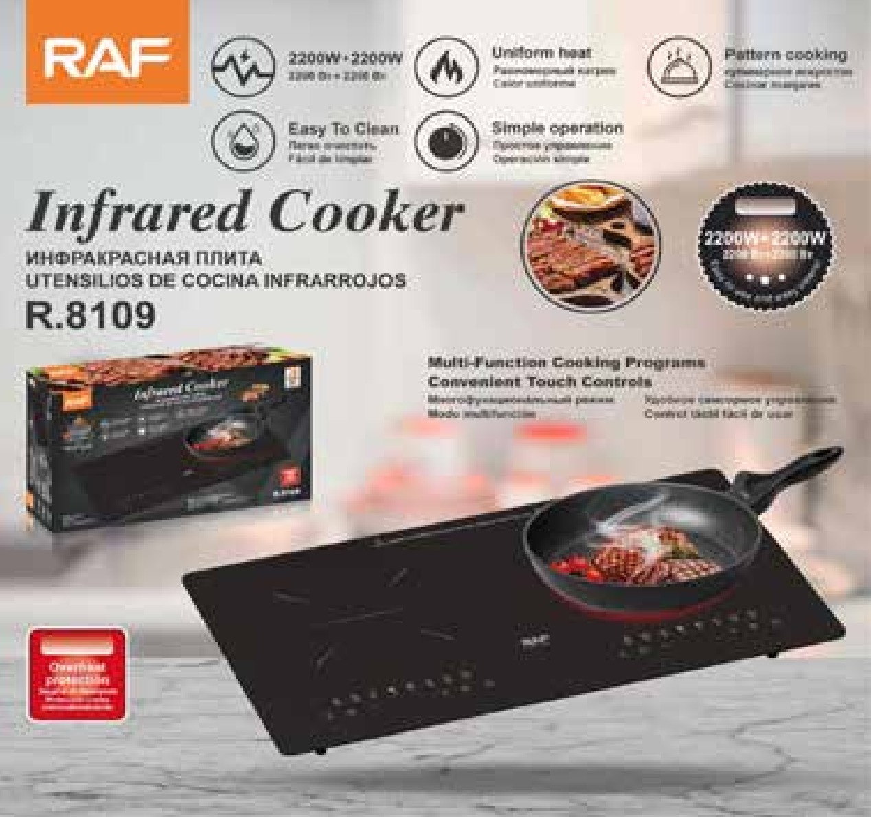 COCINA INFRARROJO (R8109)