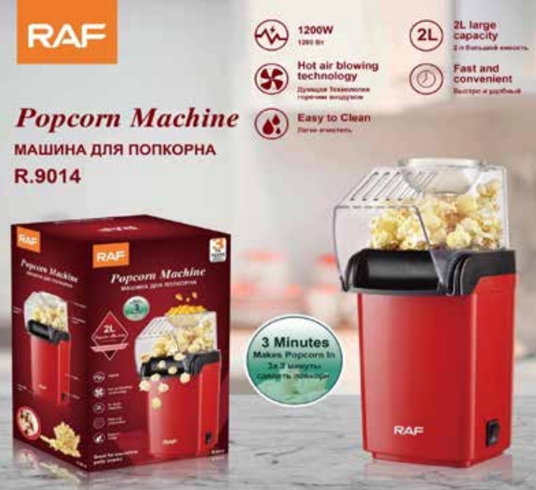 MAQUINA POP CORN (R9014)