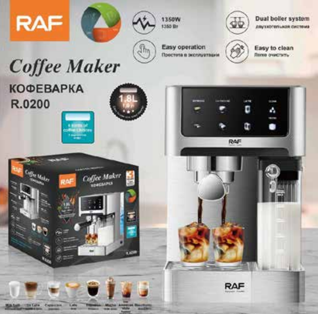 MAQUINA DE CAFFE DIGITAL (R0200)