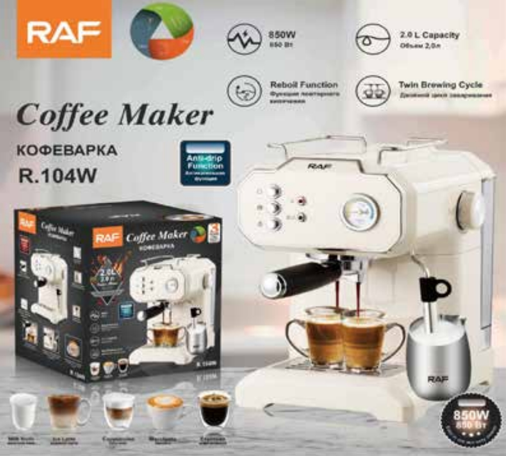 MAQUINA DE CAFFE (R104)