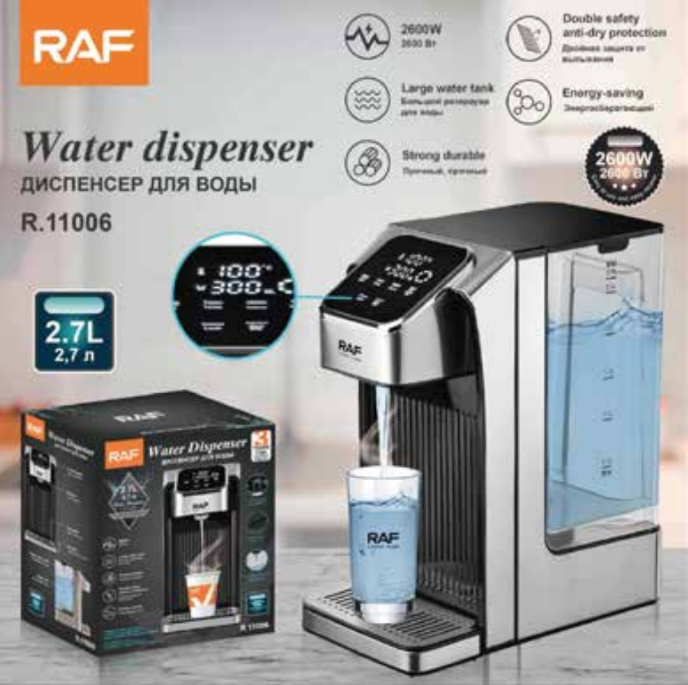 MAQUINA DISPENSADOR DIGITAL (R11006)