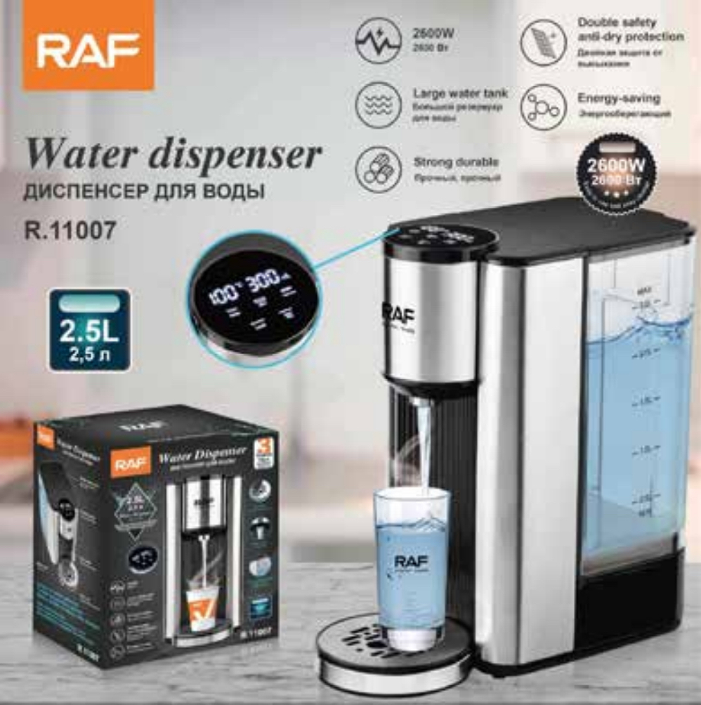 MAQUINA DISPENSADOR DIGITAL (R11007)