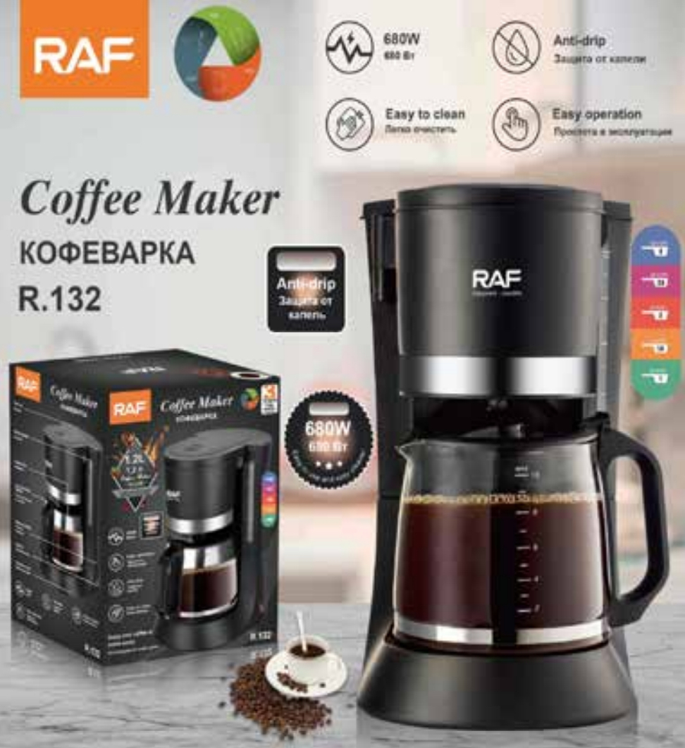 CAFETERA ELÉCTRICA 1.2L (R132)