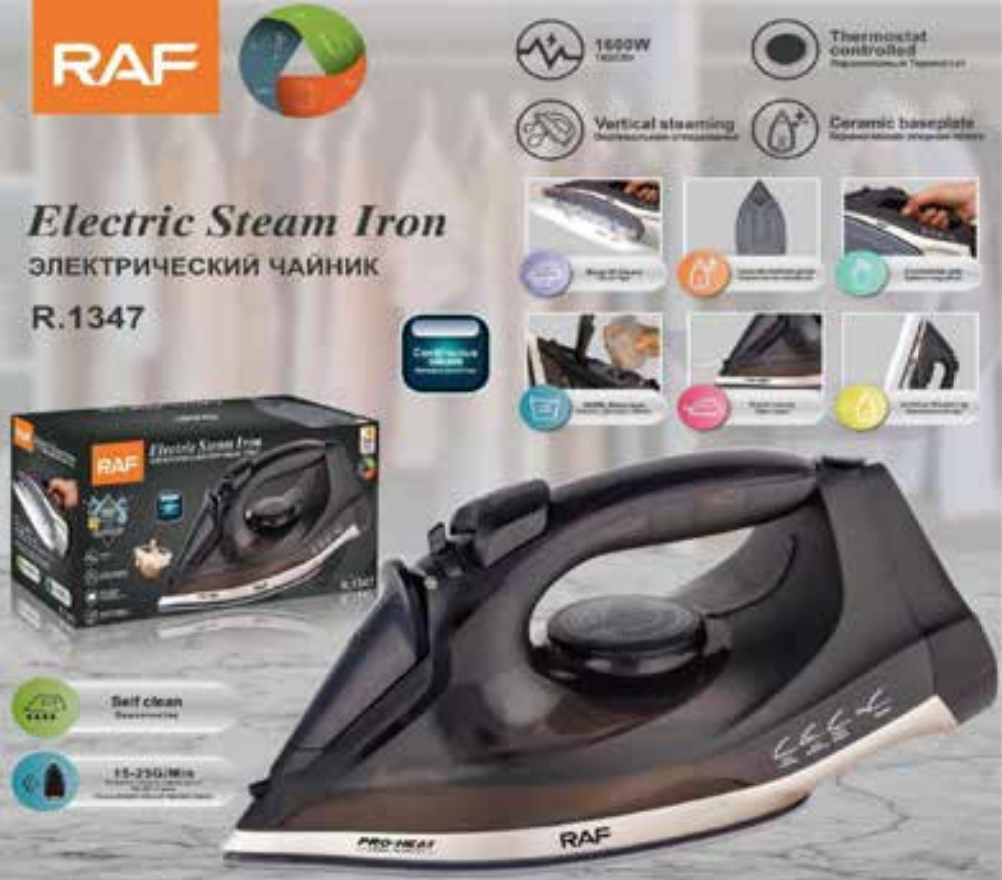 PLANCHA ELÉCTRICA (R1347)
