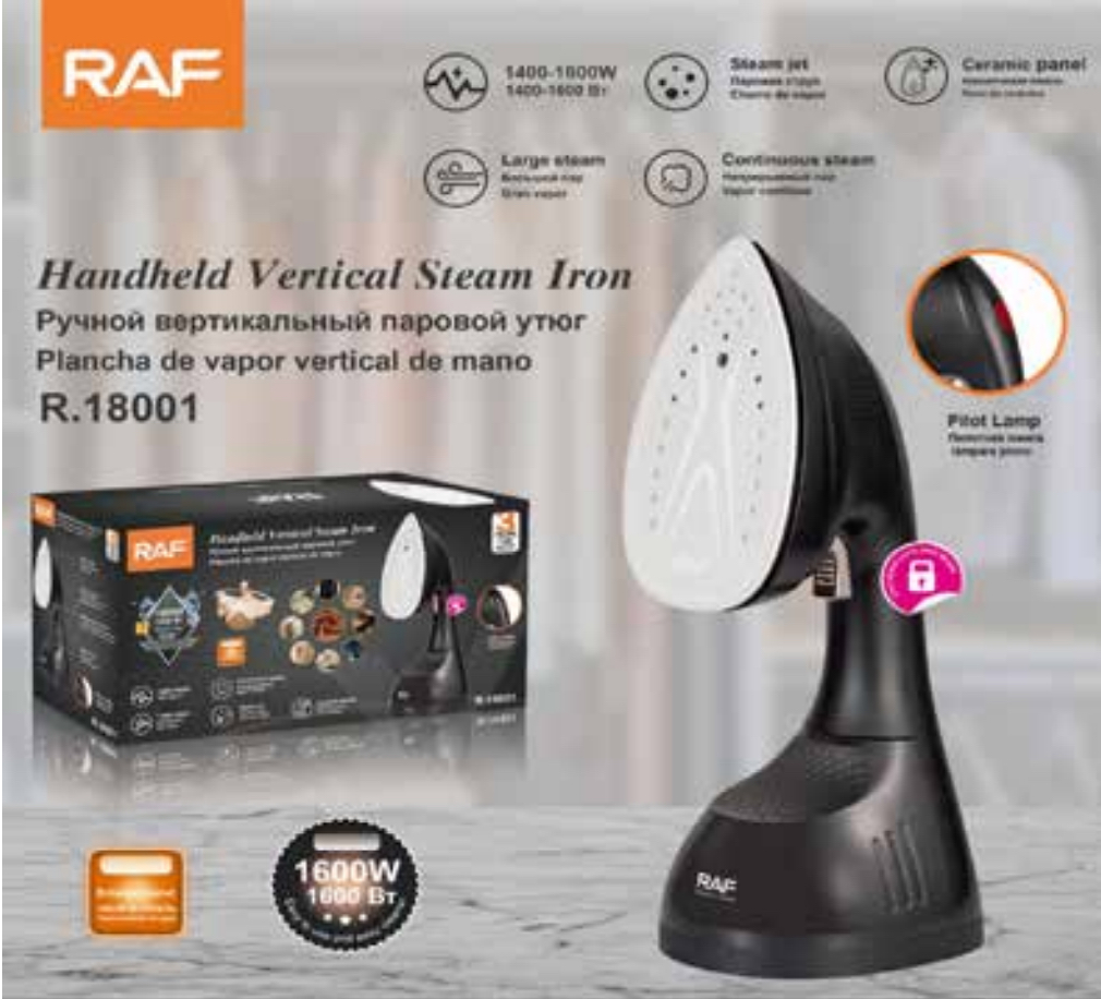 PLANCHA VAPORIZADOR (R18001)
