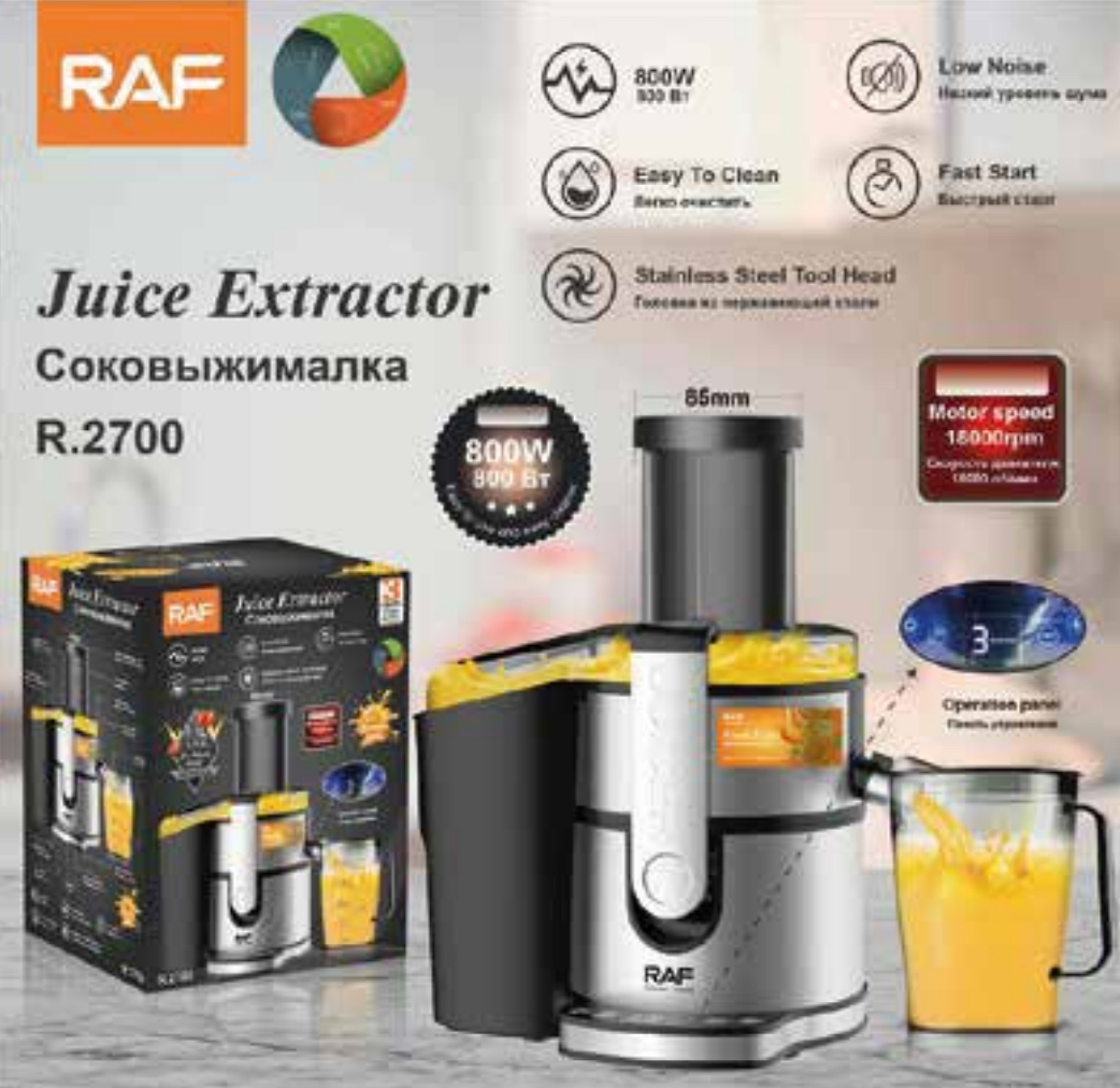 EXTRACTORA ELECTRICA (R2700)