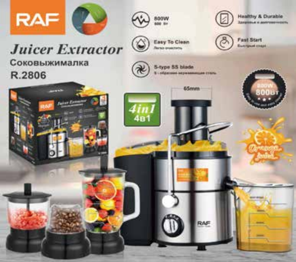 EXTRACTORA MULTIFUNCIONAL (R2806)