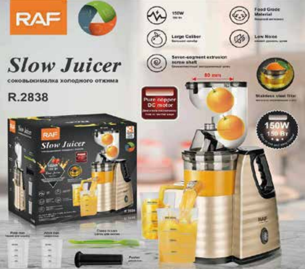 EXTRACTOR PRENSADO FRIO (R2838)