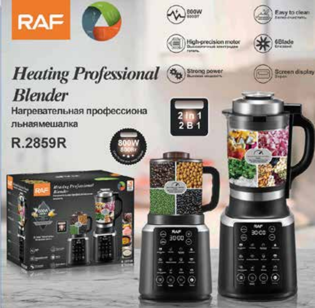 LICUADORA INTELIGENTE (R2859)