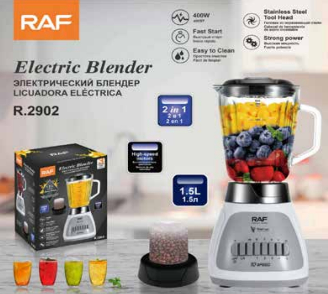 LICUADORA ELÉCTRICA (R2902)