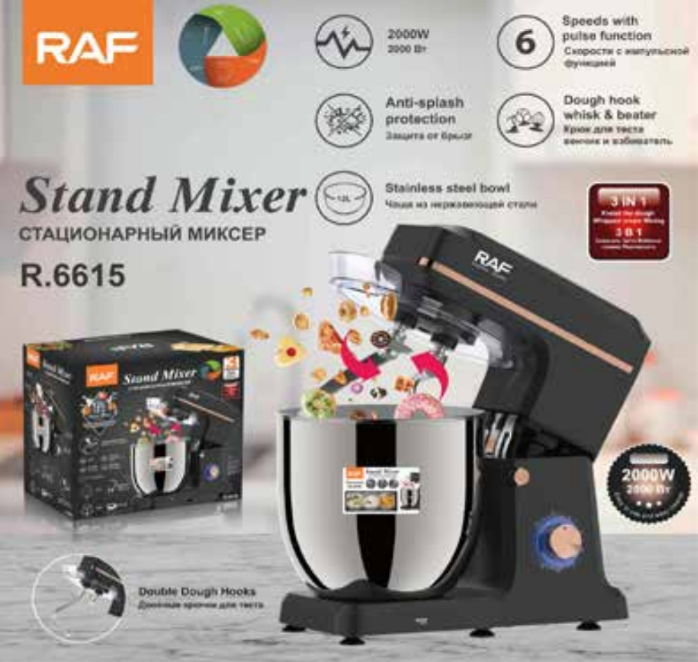 BATIDORA PEDESTAL 12L (R6615)
