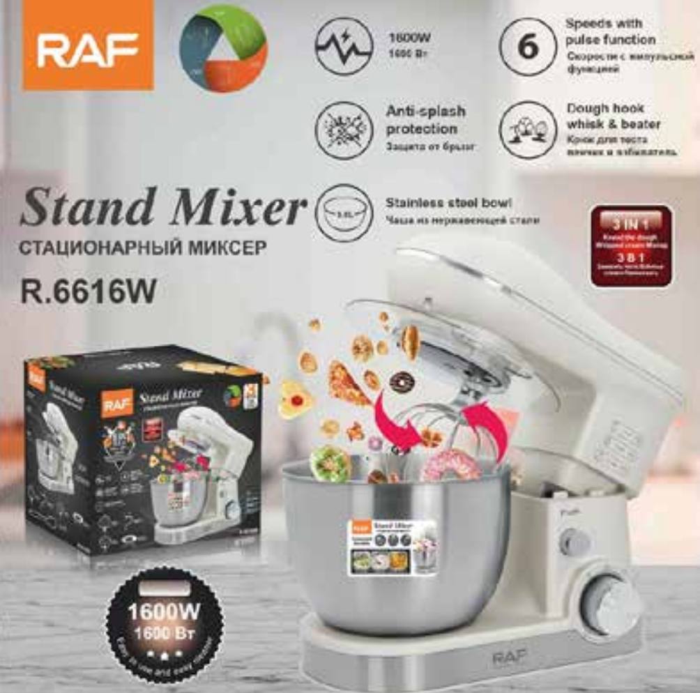 BATIDORA PEDESTAL 4L (R6616)