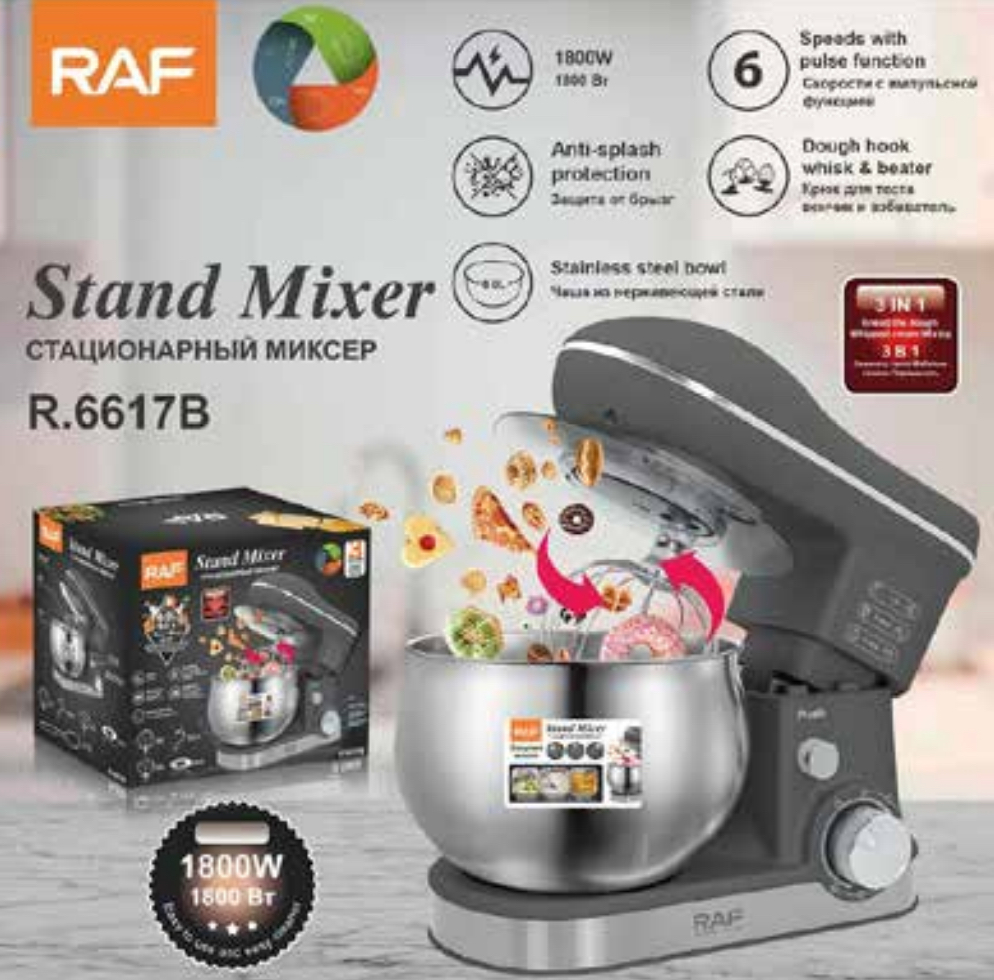 BATIDORA PEDESTAL 5L (R6617)
