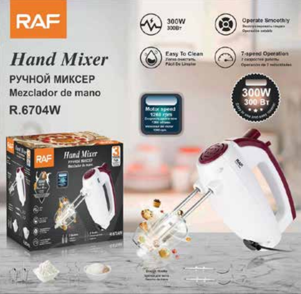 BATIDORA DE MANO(R6704)