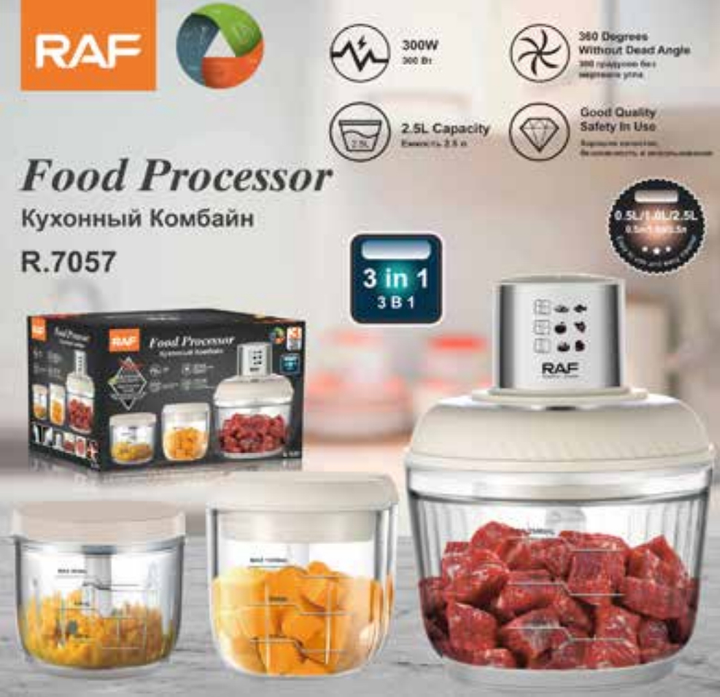 PROCESADOR 3 EN 1 (R7057)