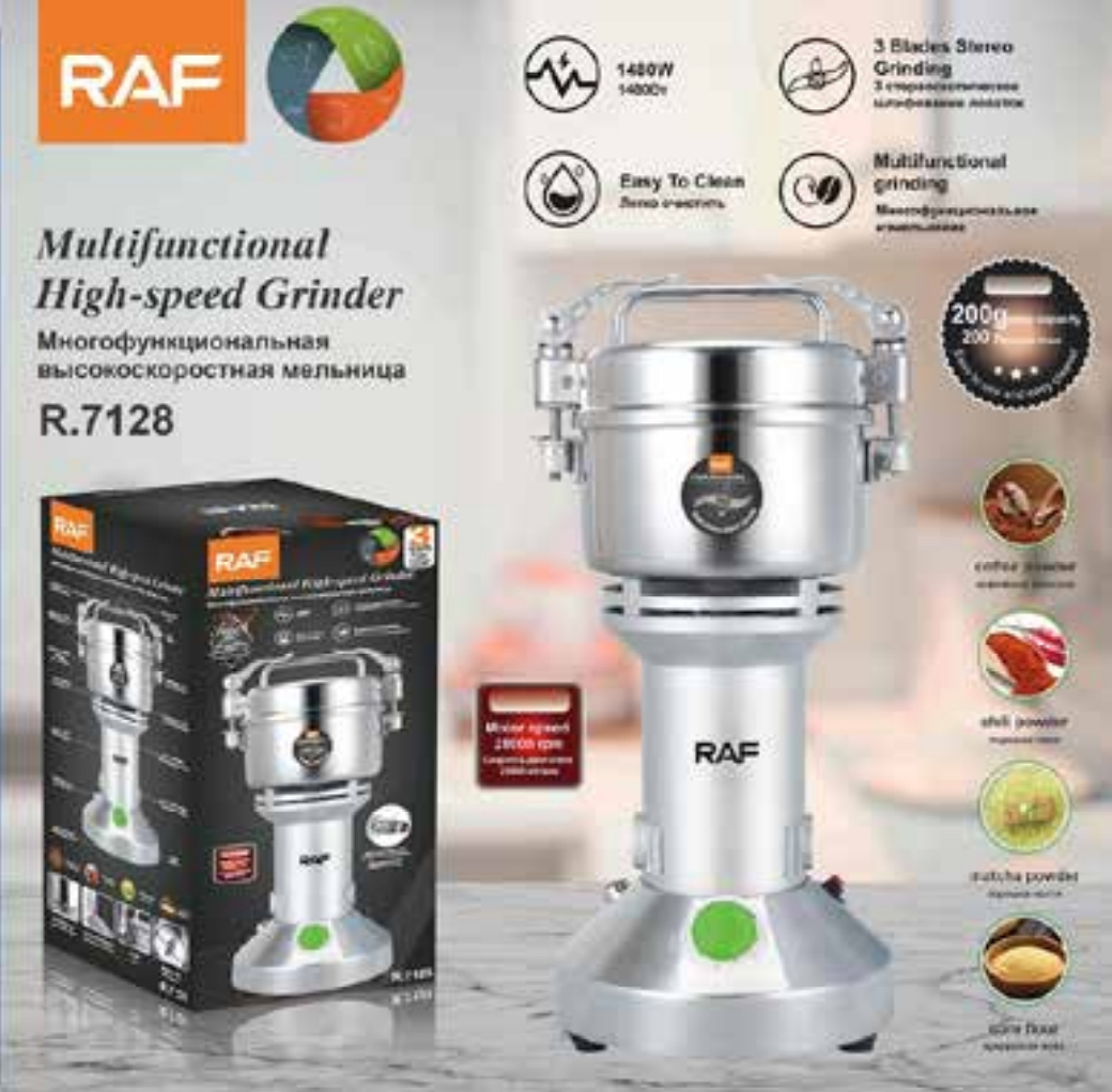MOLINO 200GR (R7128)