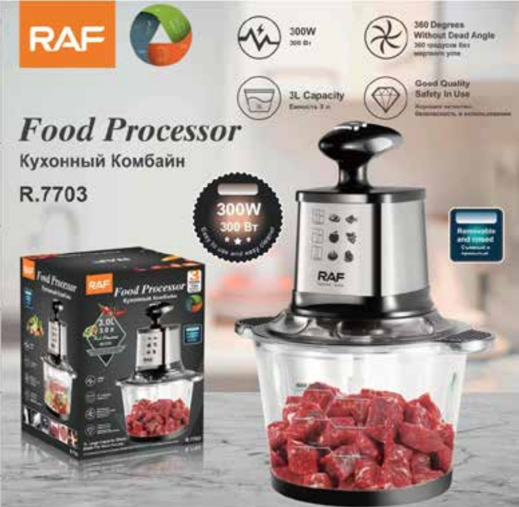 PROCESADOR 3L (R7035)