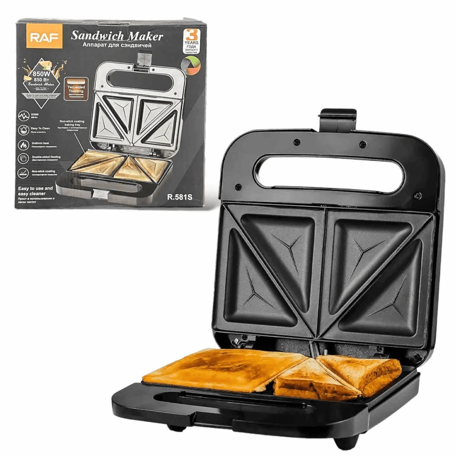 MAQUINA SANDWICHERA - R581S
